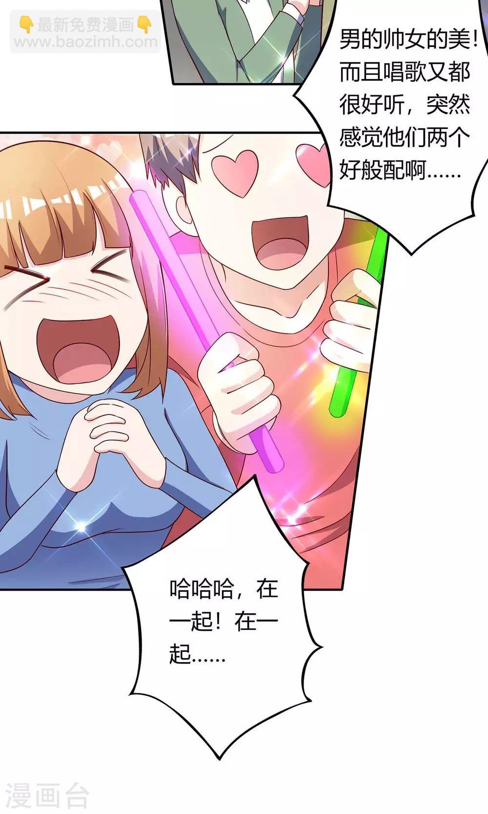 第117话 杀手