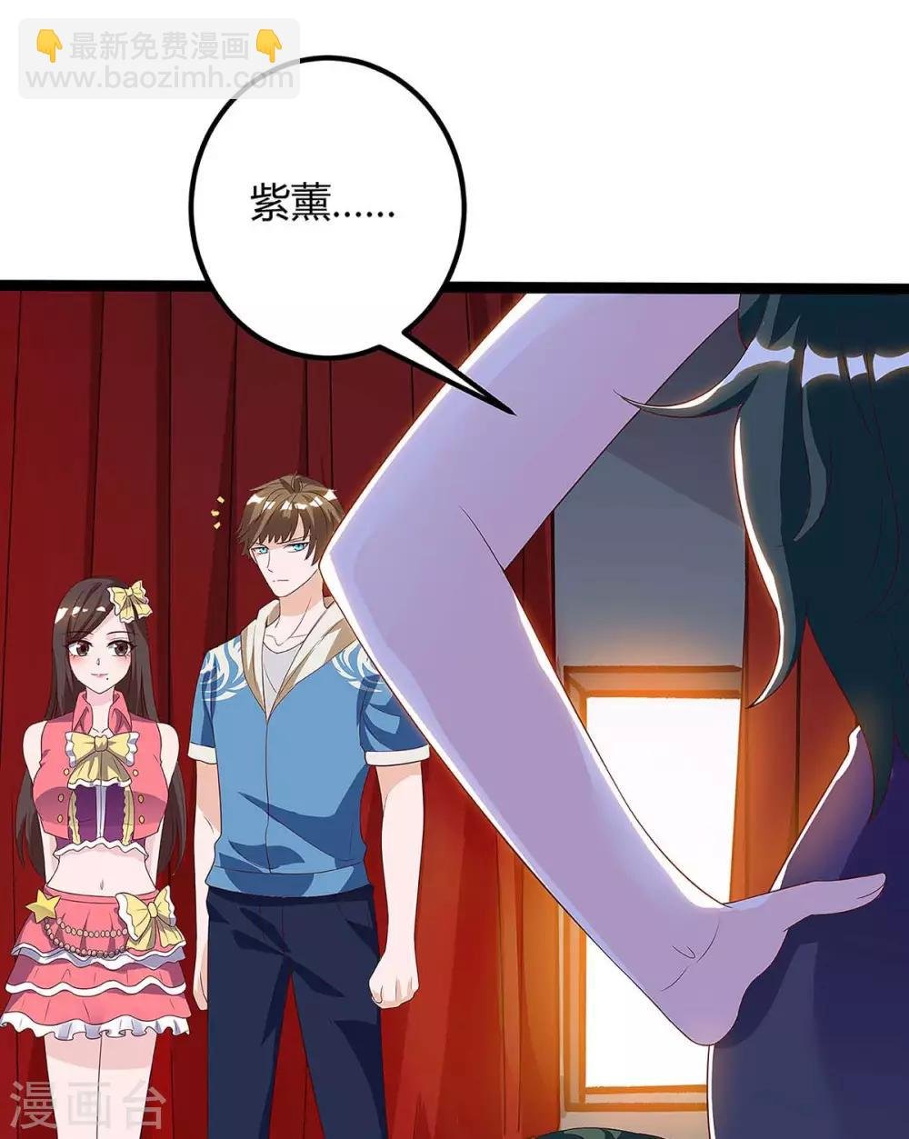 第117话 杀手