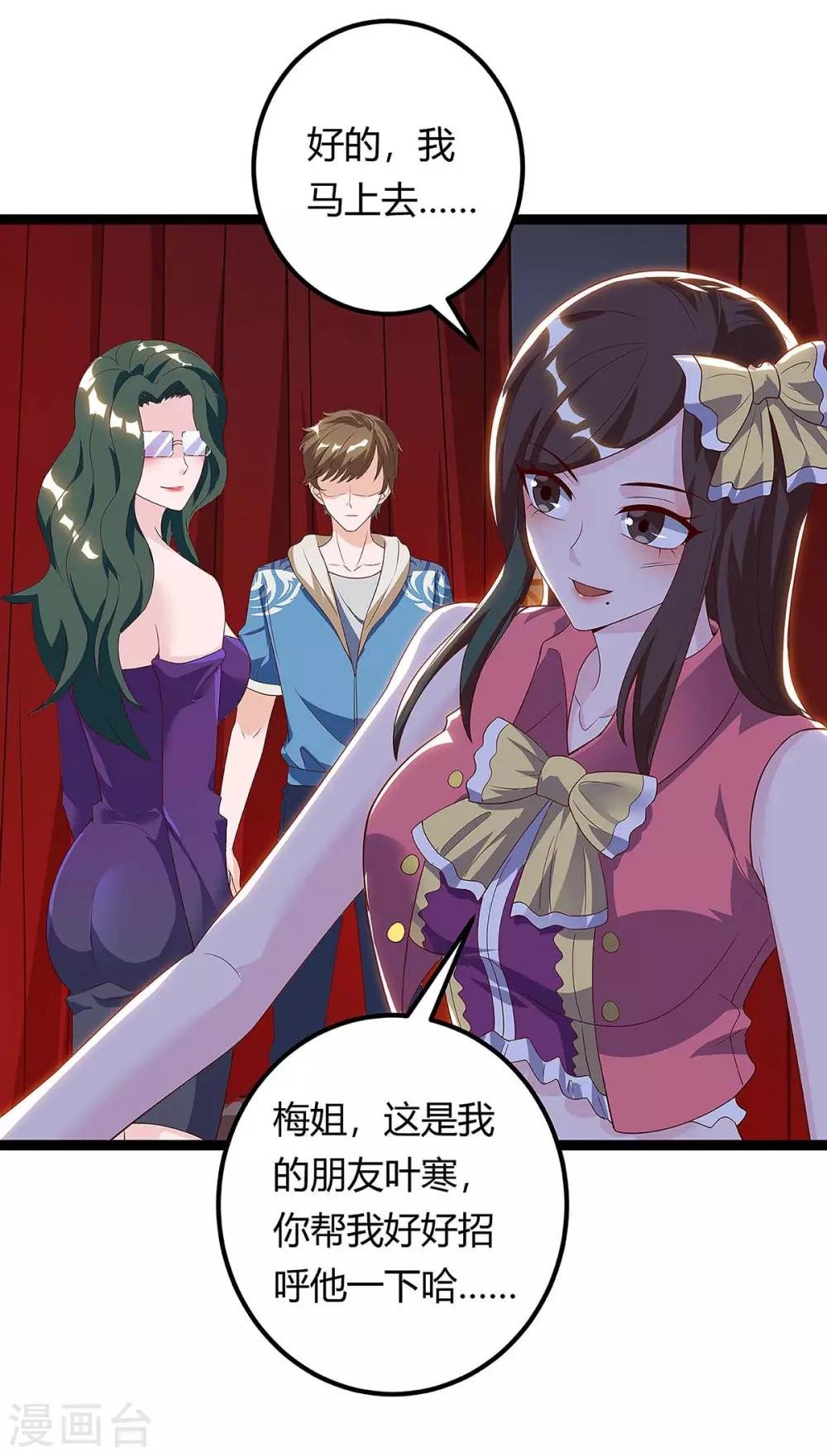 第117话 杀手