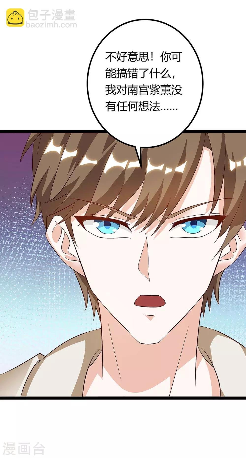 第117话 杀手
