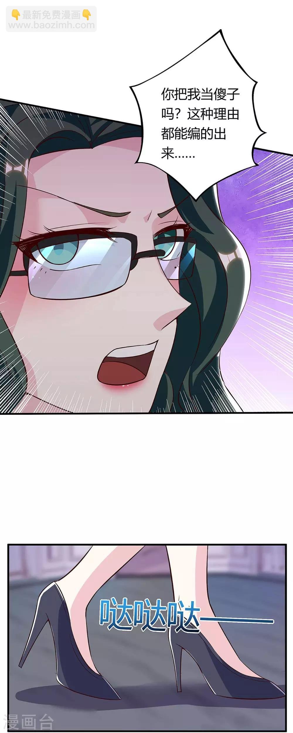 第117话 杀手