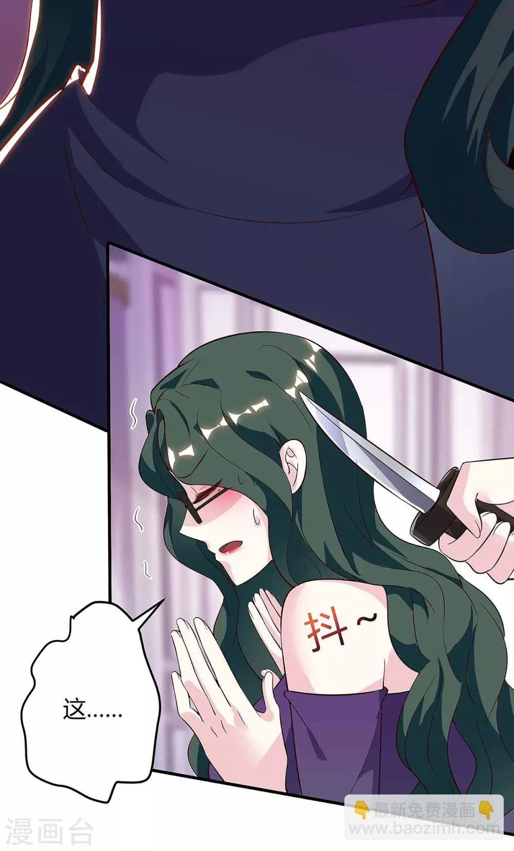 第117话 杀手