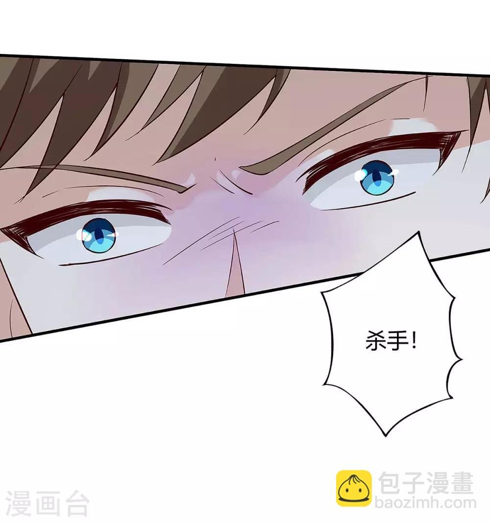 第117话 杀手