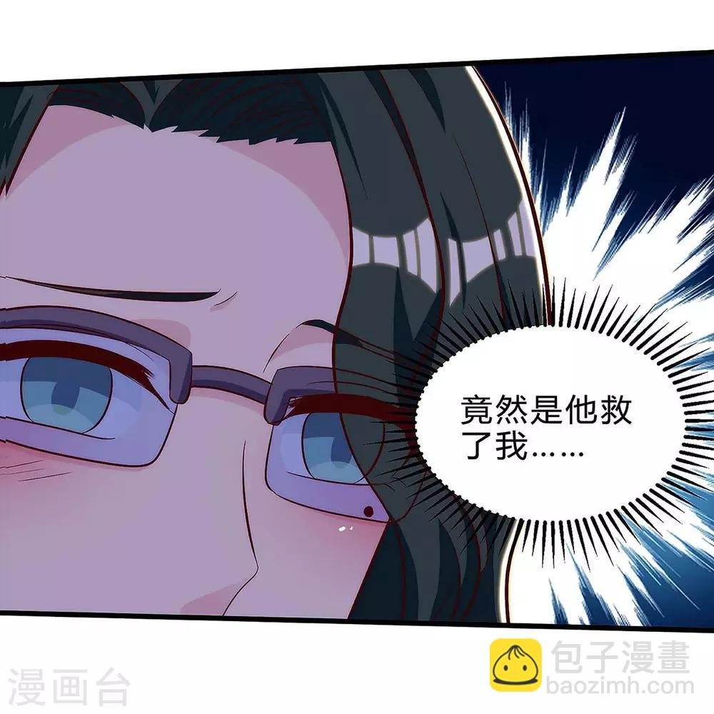 第118话 有我在
