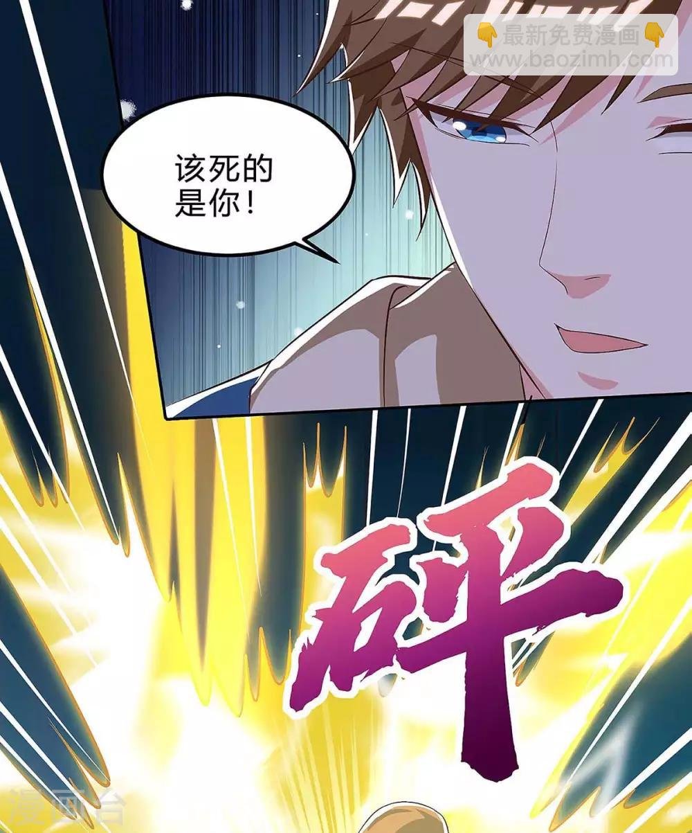 第118话 有我在