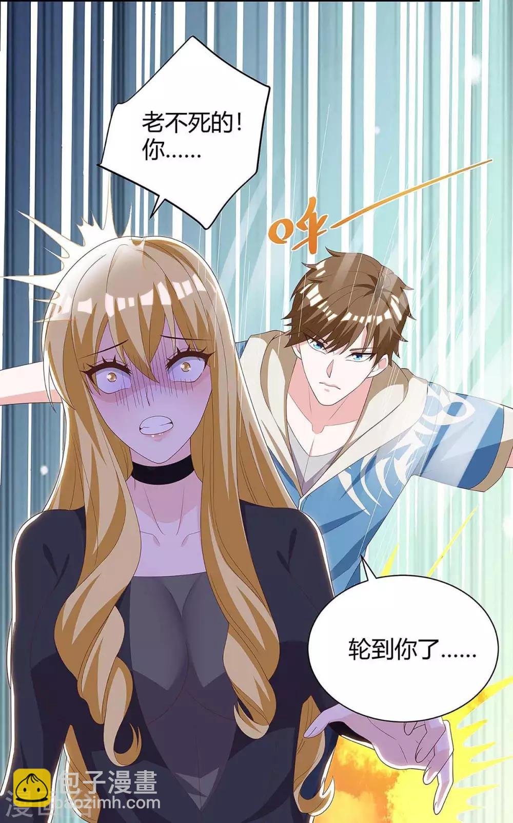 第119话 逃不掉的