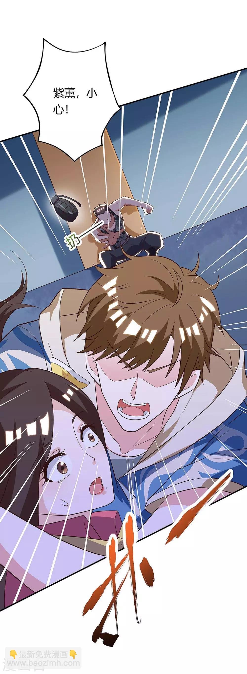 第120话 没事就好
