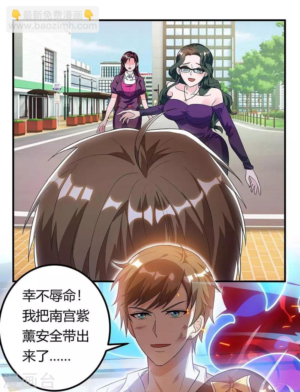第120话 没事就好