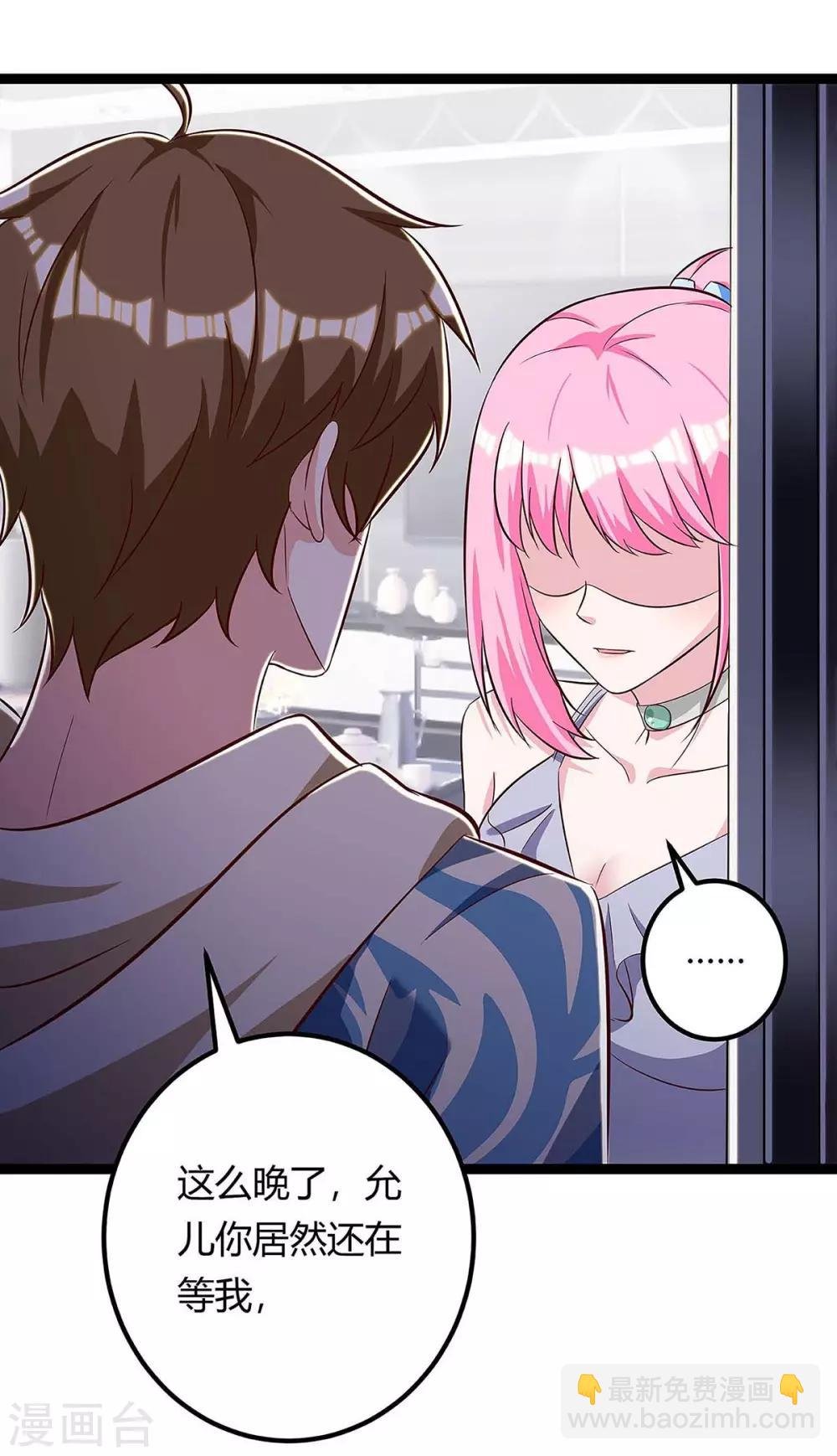 第121话 宣示主权