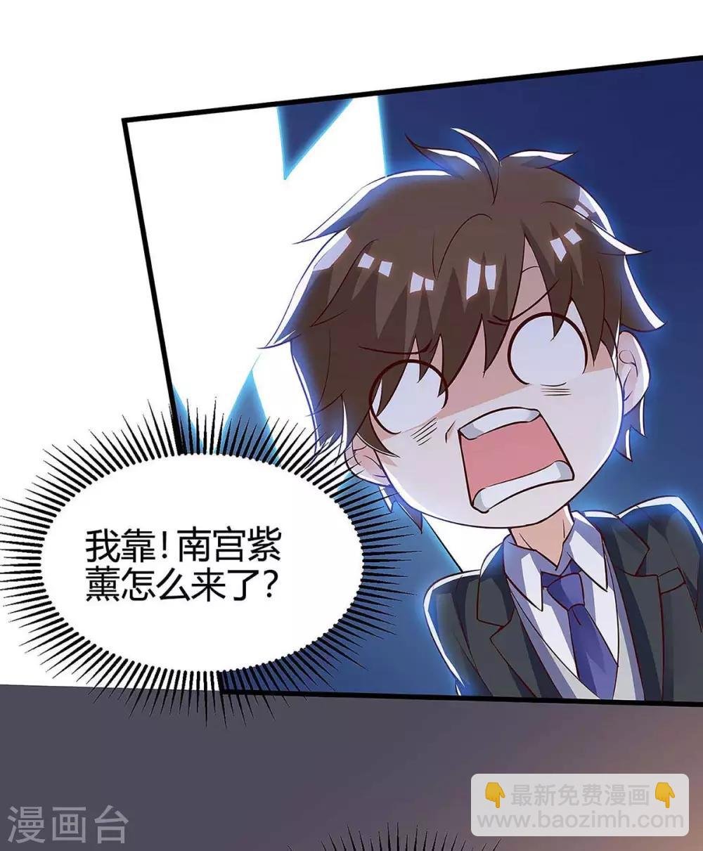 第121话 宣示主权