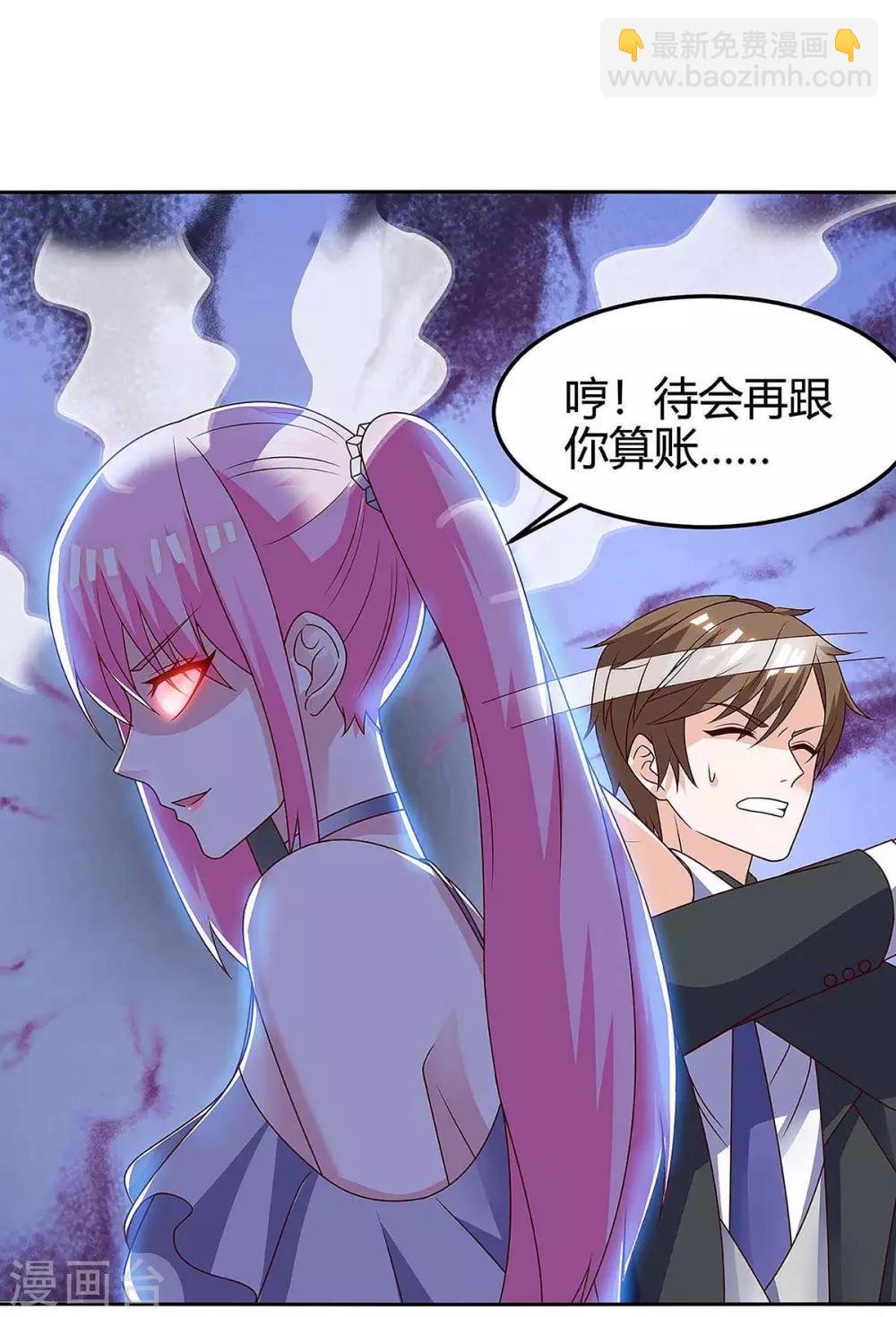 第121话 宣示主权