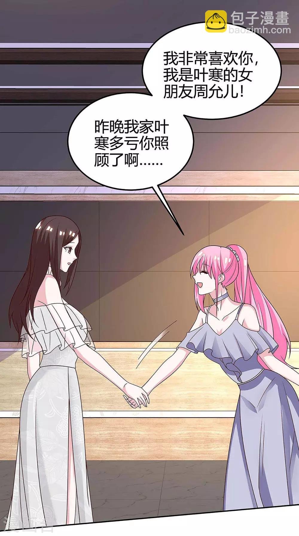 第121话 宣示主权