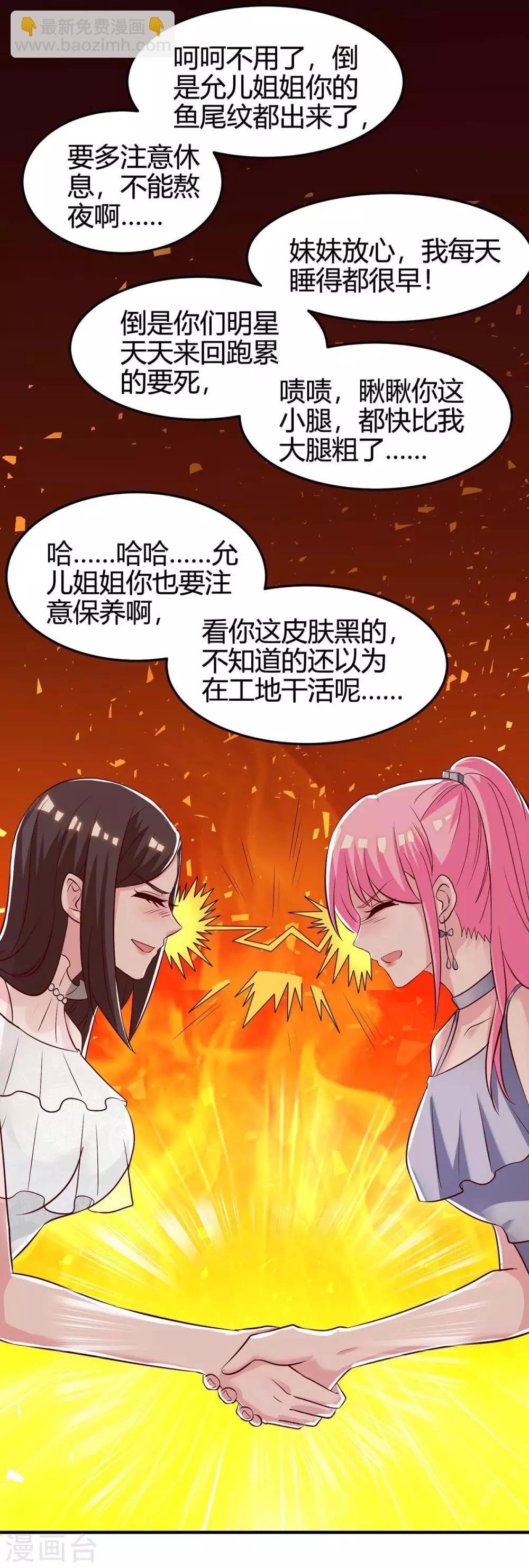 第121话 宣示主权