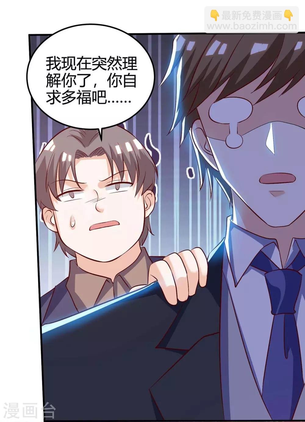 第121话 宣示主权