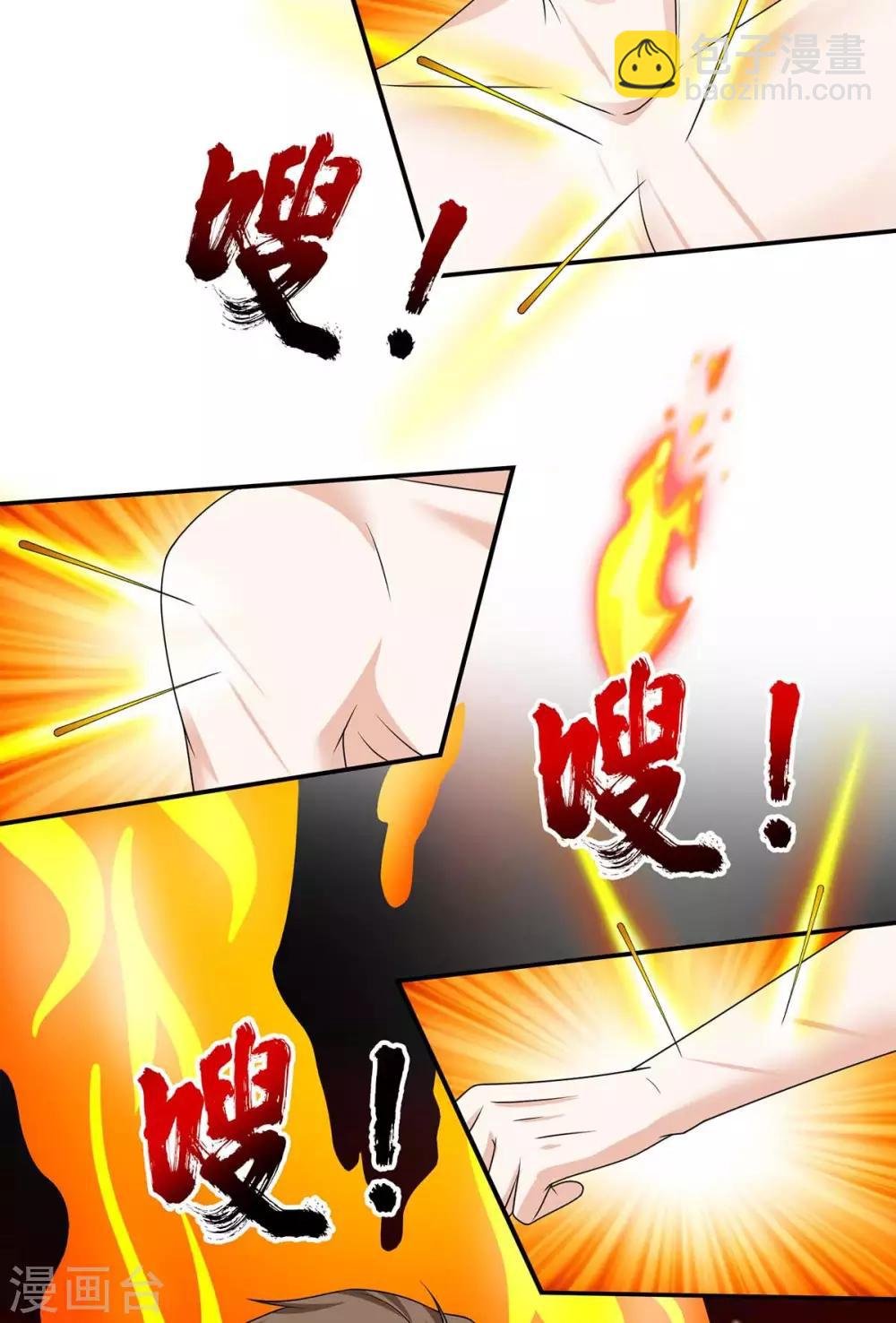 第123话 医王