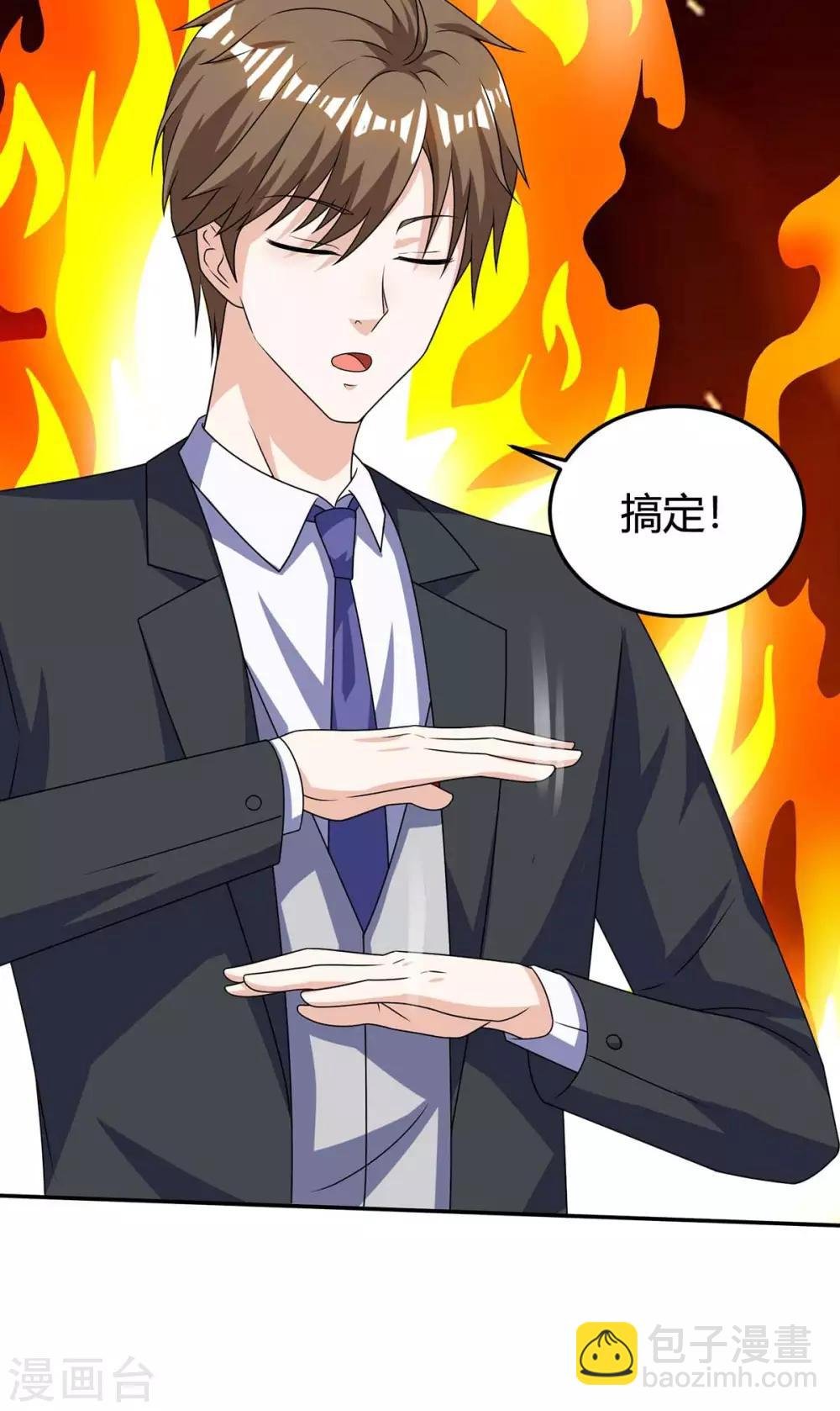 第123话 医王