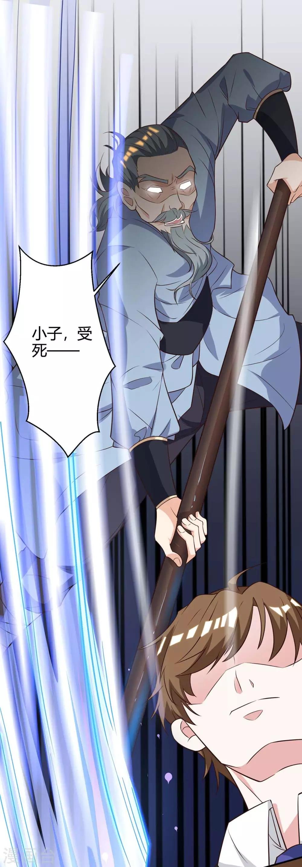 第124话 装死