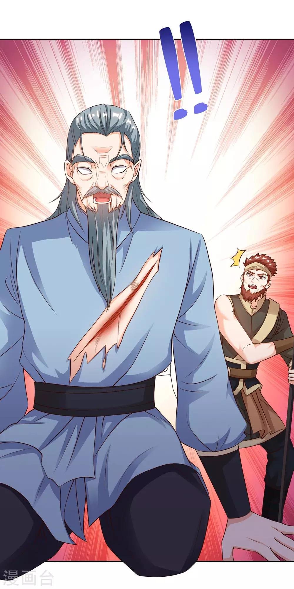 第125话 小爷走了