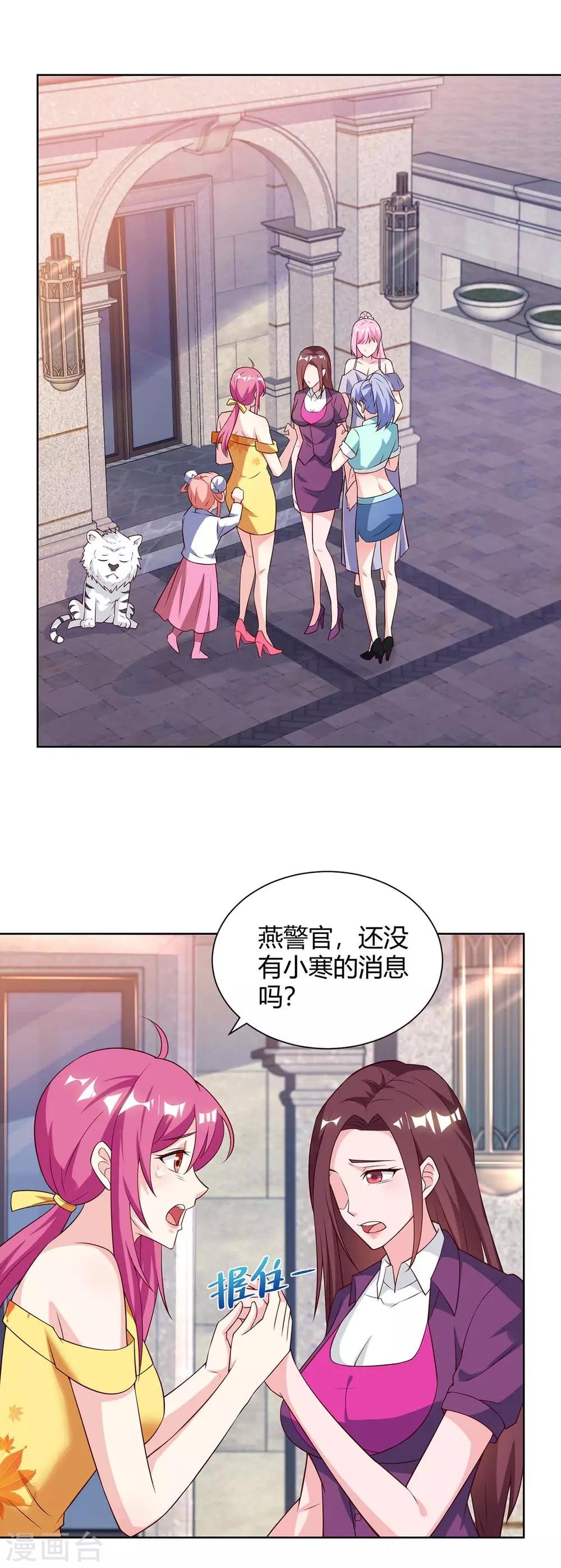 第128话 斩尽杀绝