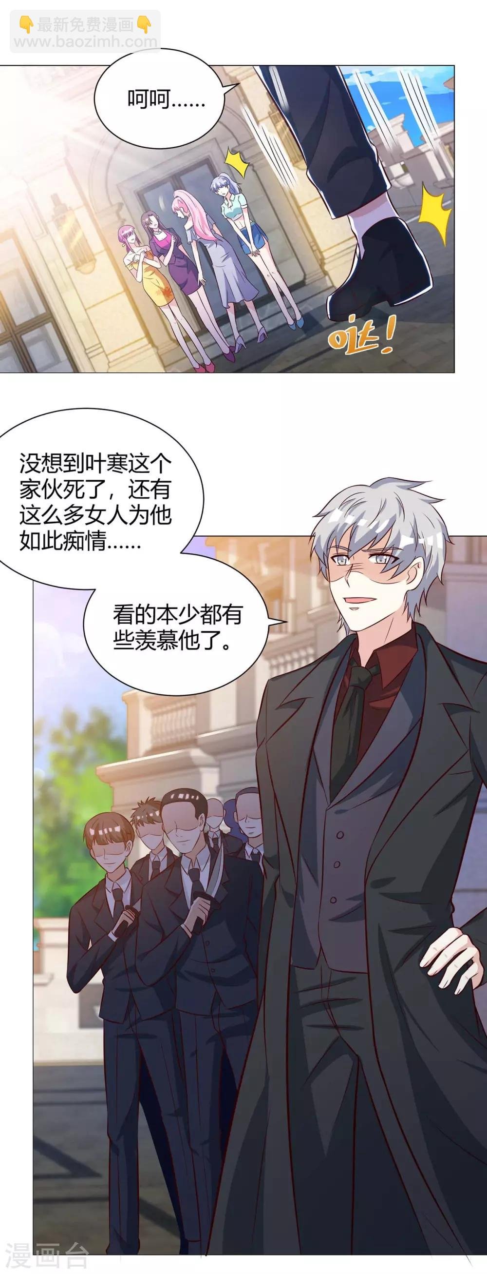 第128话 斩尽杀绝