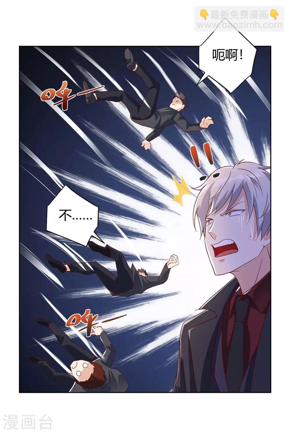 第128话 斩尽杀绝
