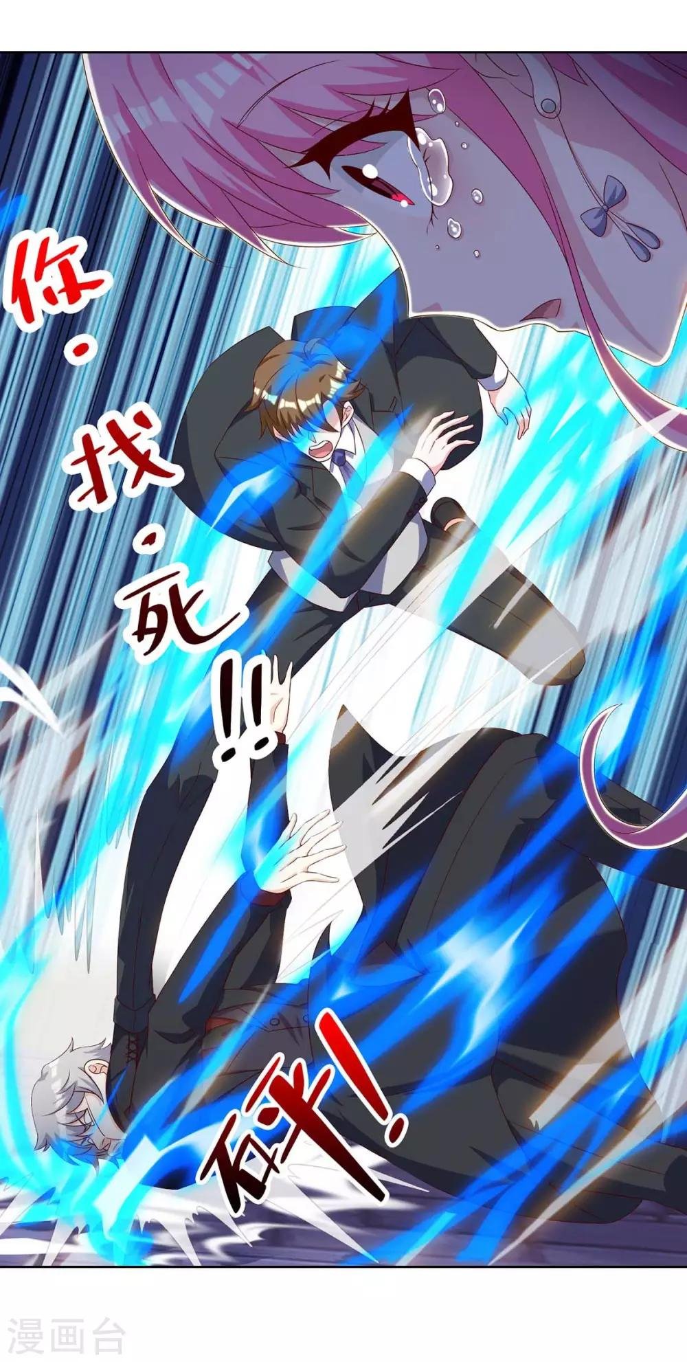 第128话 斩尽杀绝