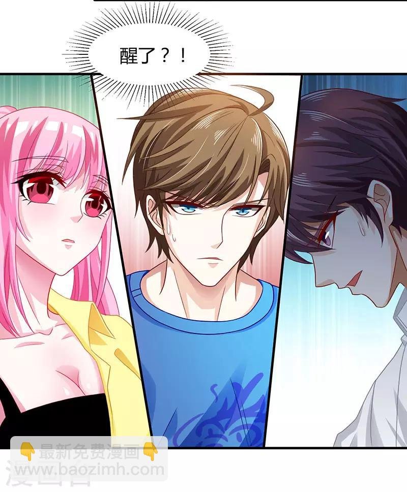 第12话 鬼谷医经