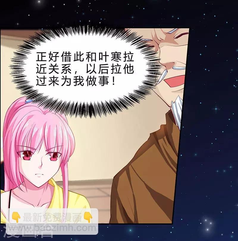 第12话 鬼谷医经