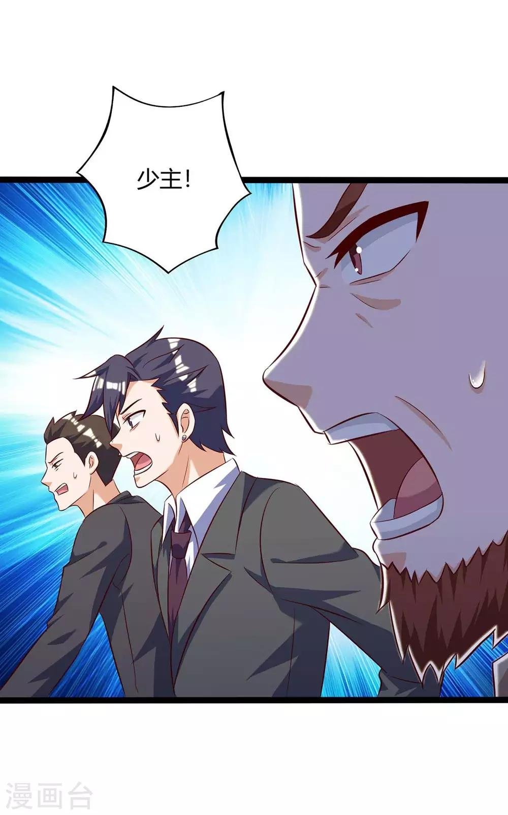 第130话 杀光