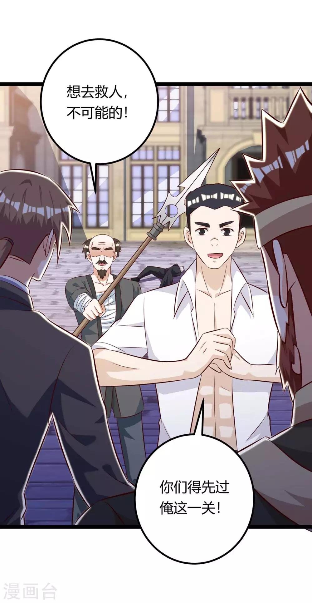 第130话 杀光