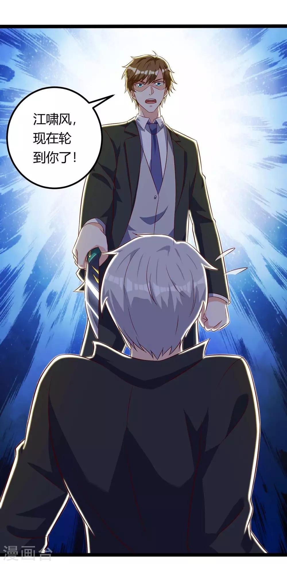 第130话 杀光