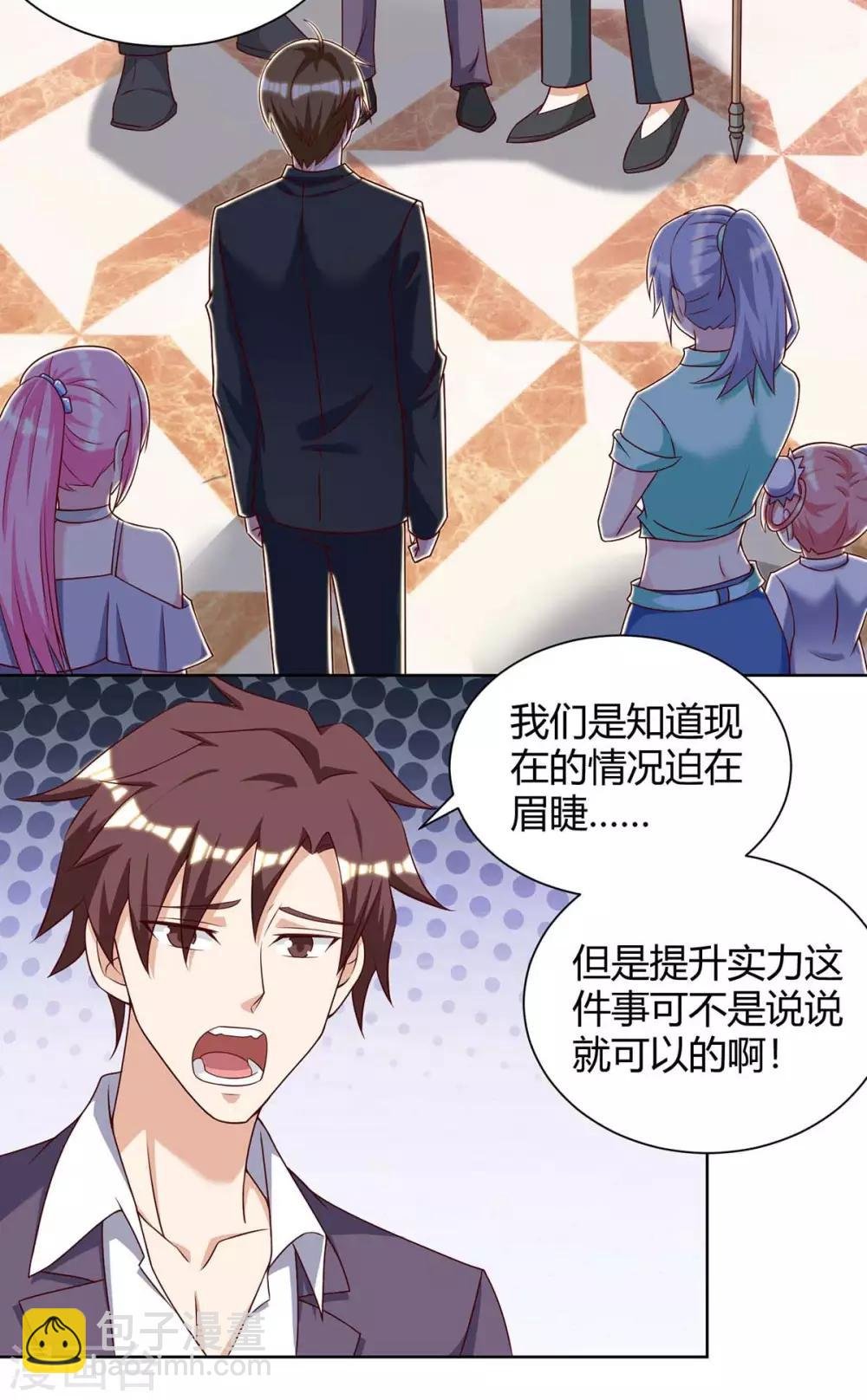 第131话 放手做吧
