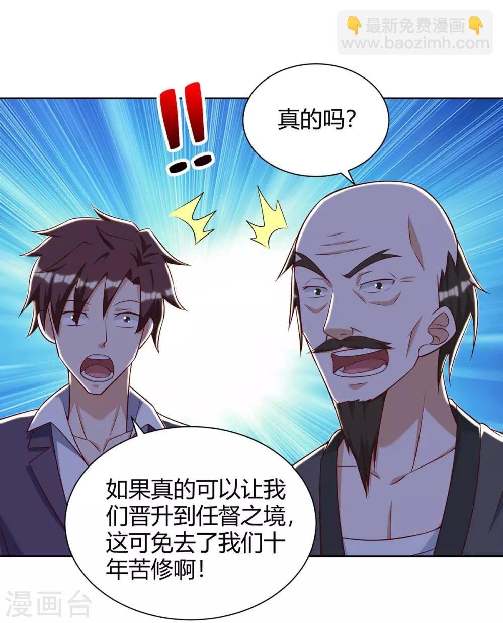 第131话 放手做吧