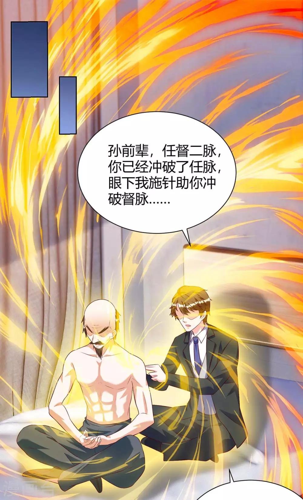 第131话 放手做吧