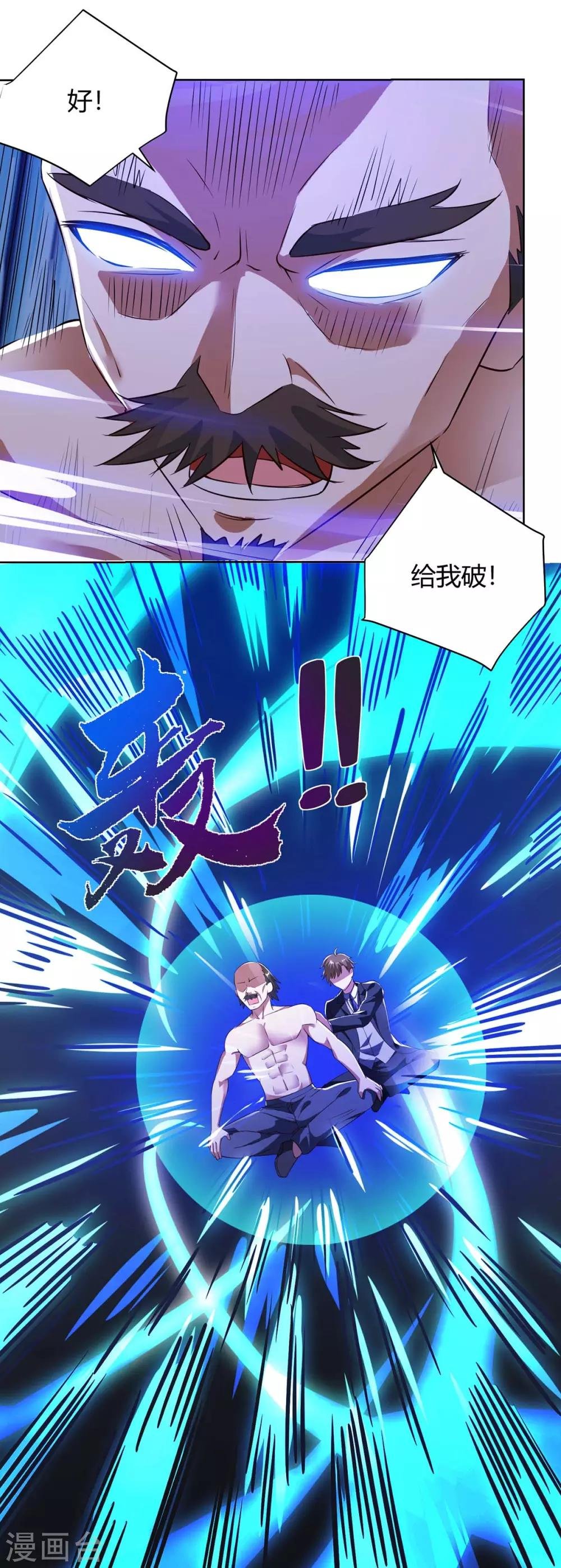 第132话 突破