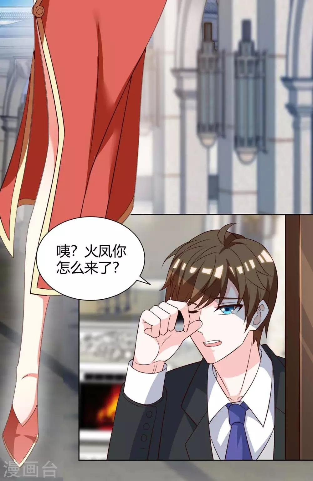 第133话 将军