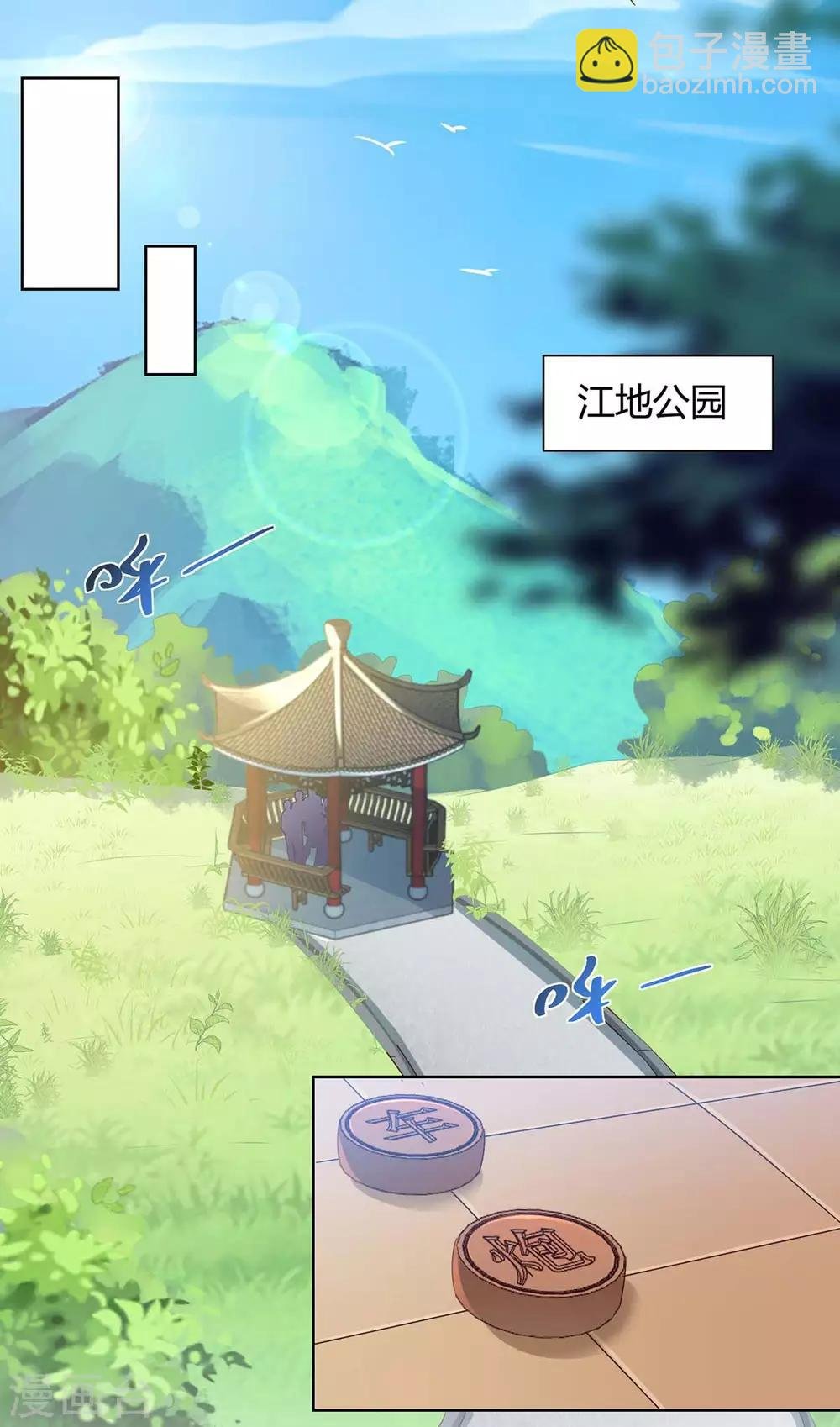 第133话 将军