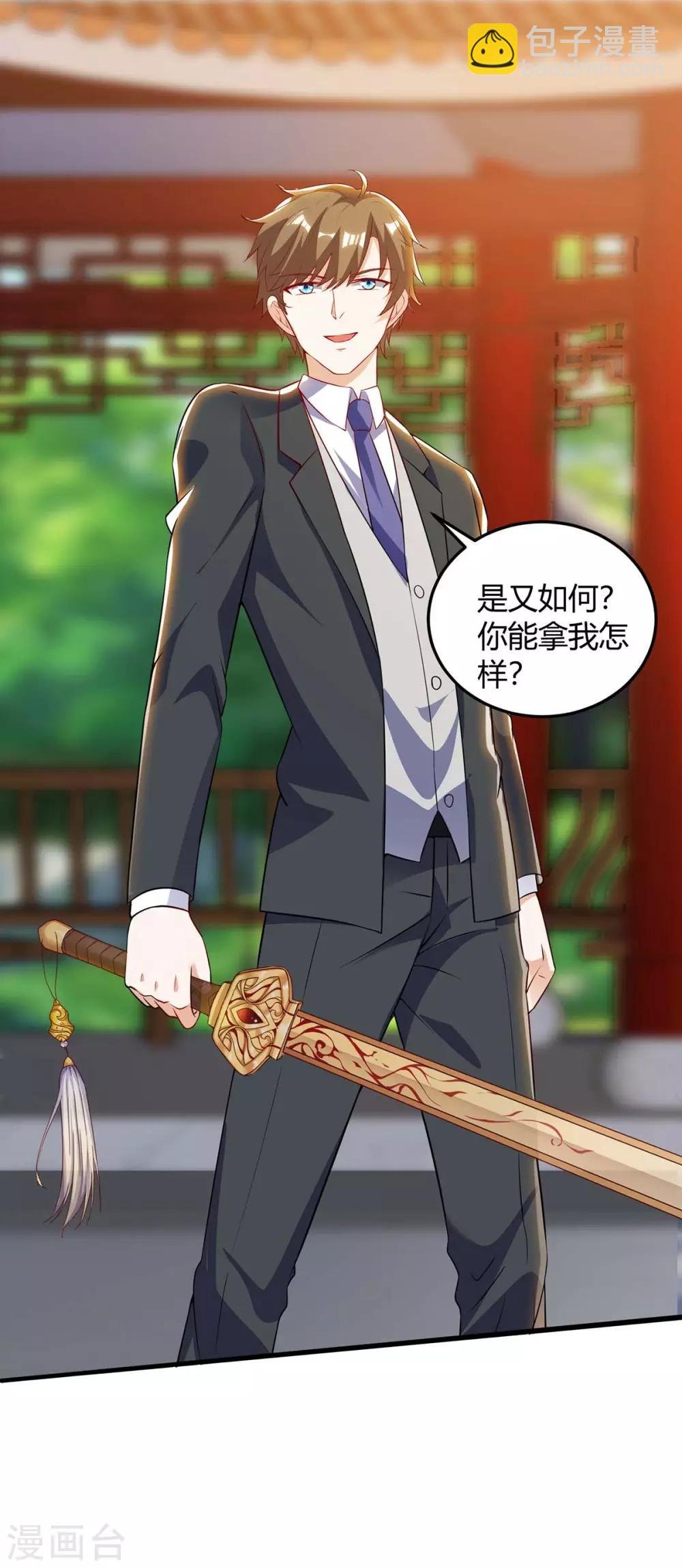 第134话 最后一步