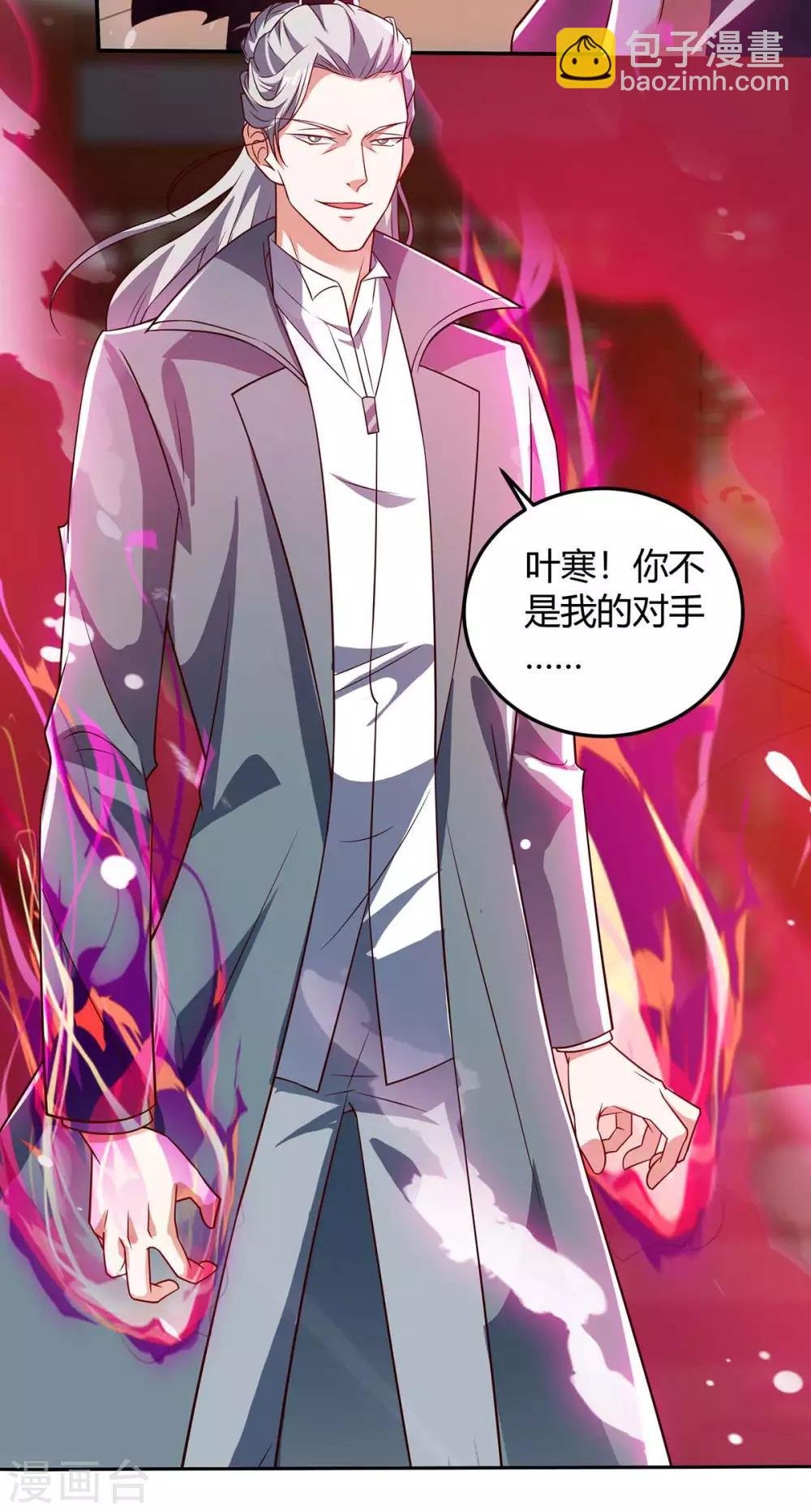 第134话 最后一步