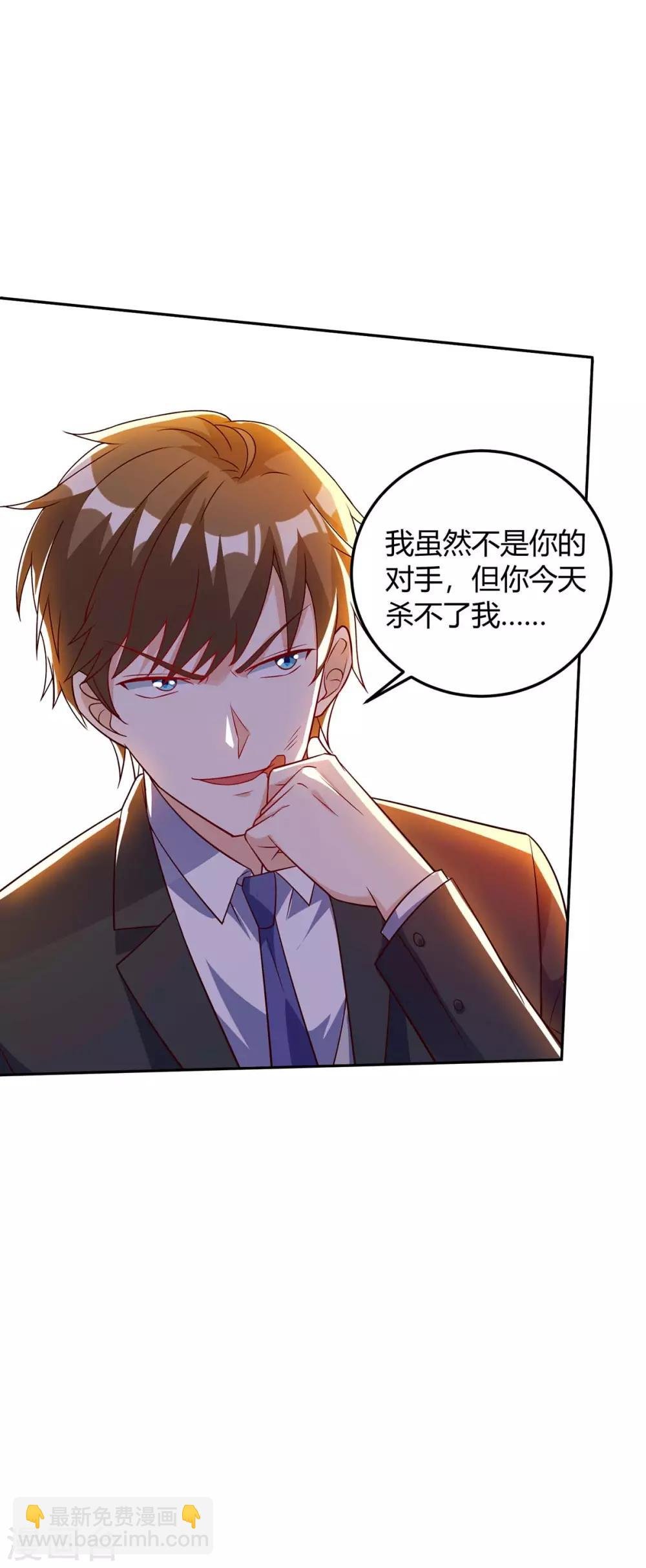 第134话 最后一步
