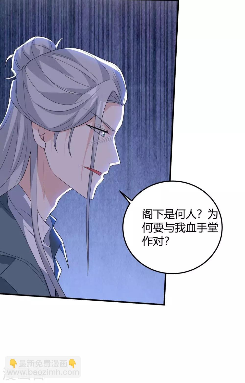 第134话 最后一步