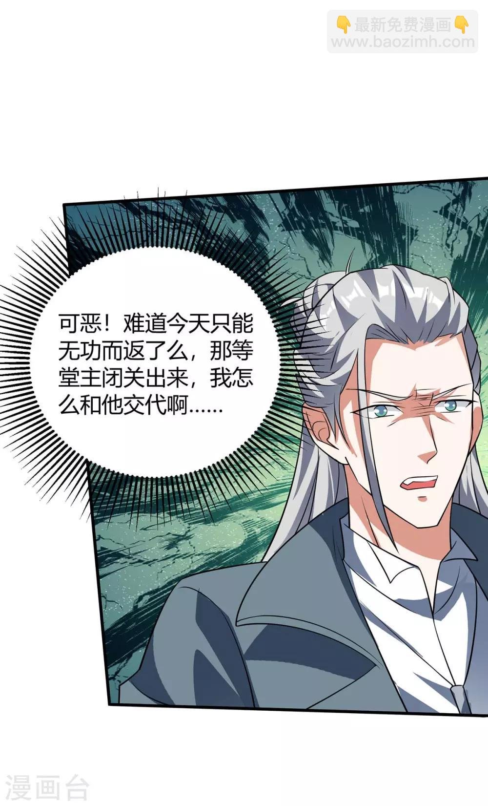第134话 最后一步