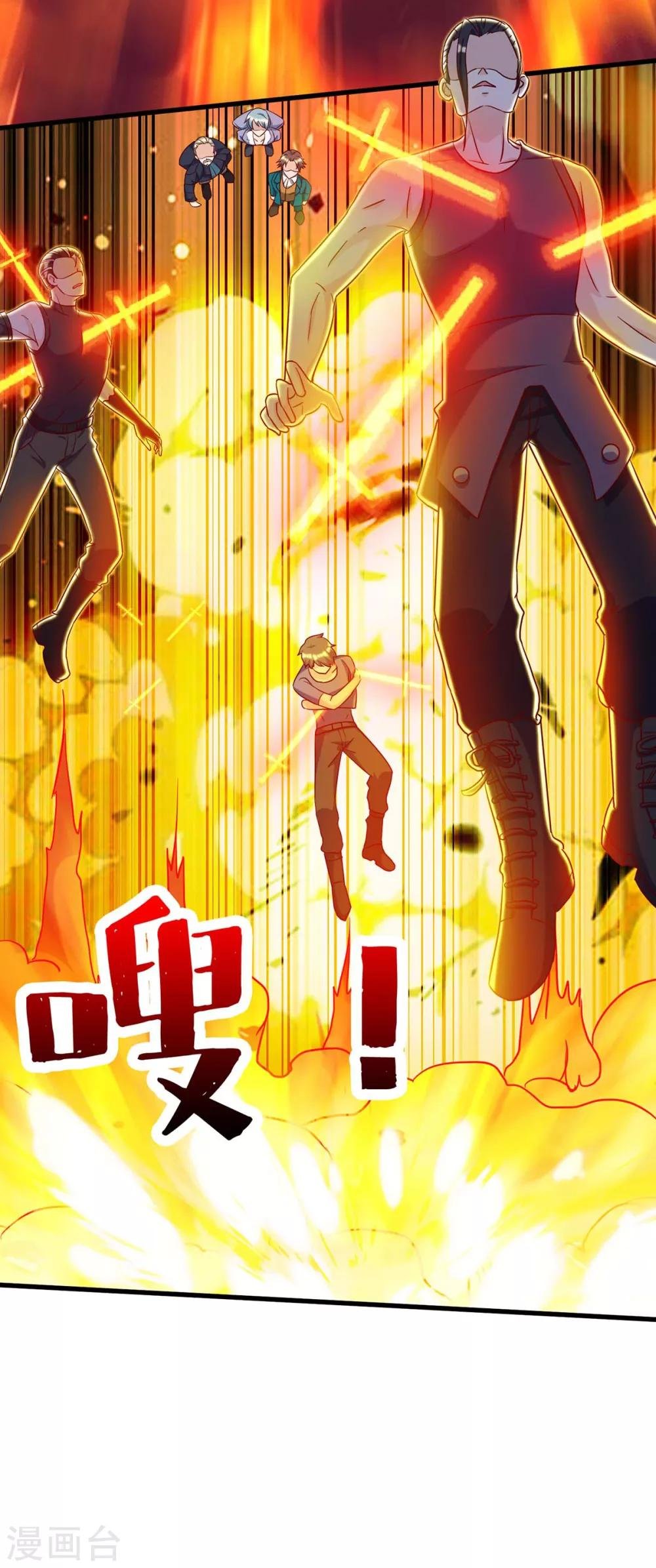 第135话 跑路