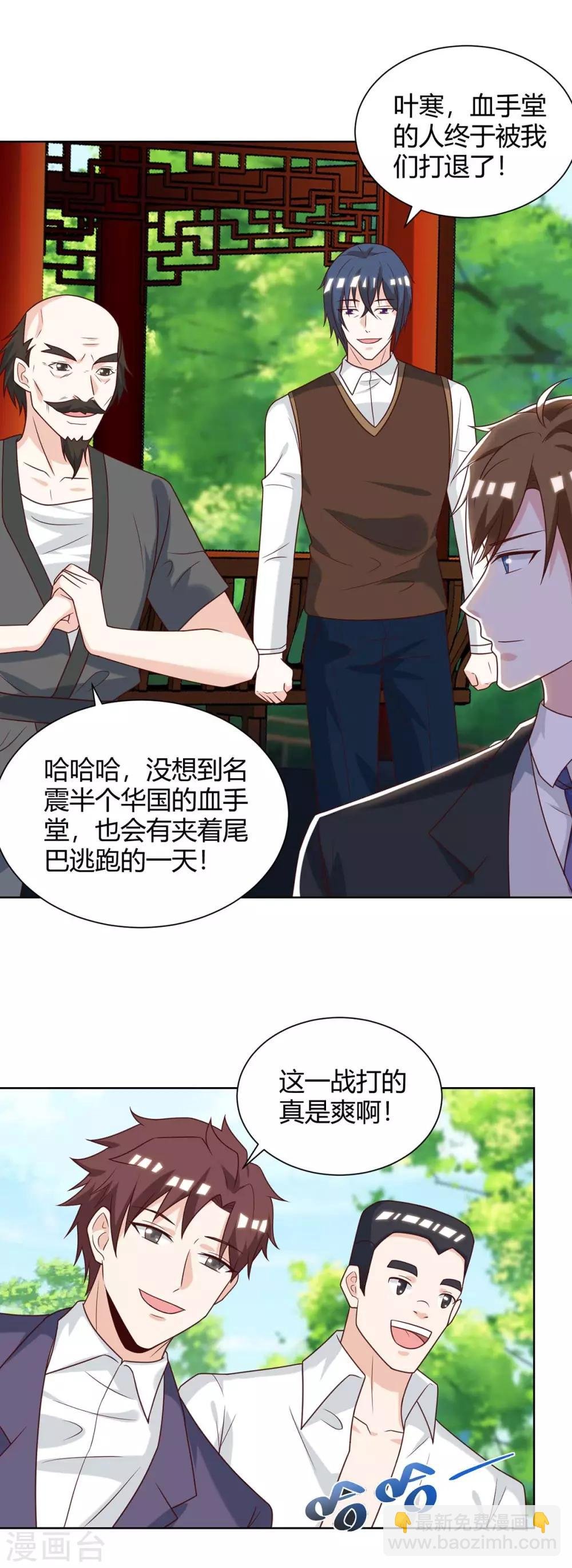 第136话 去杭城