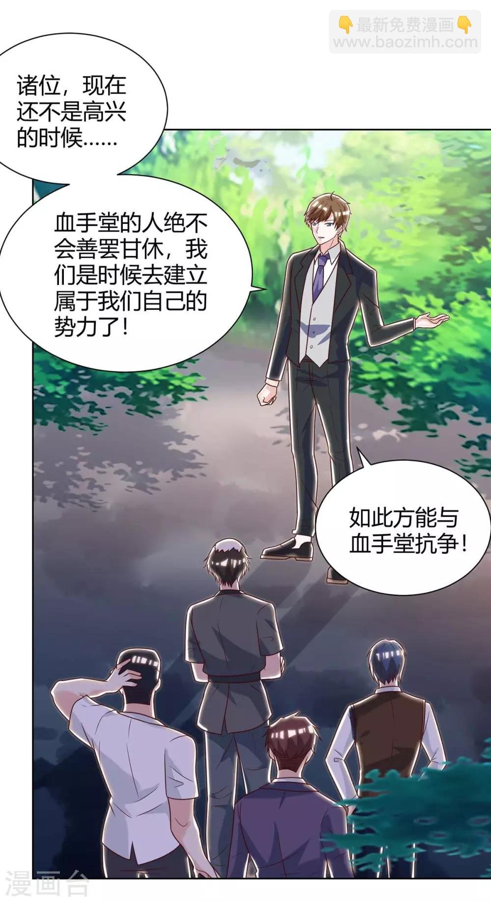 第136话 去杭城