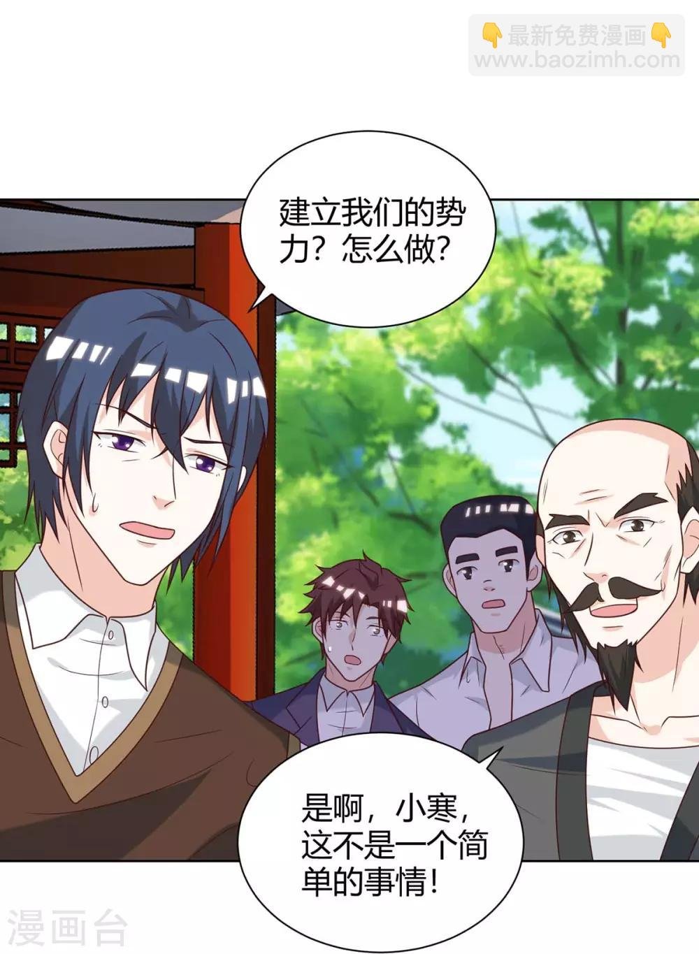 第136话 去杭城