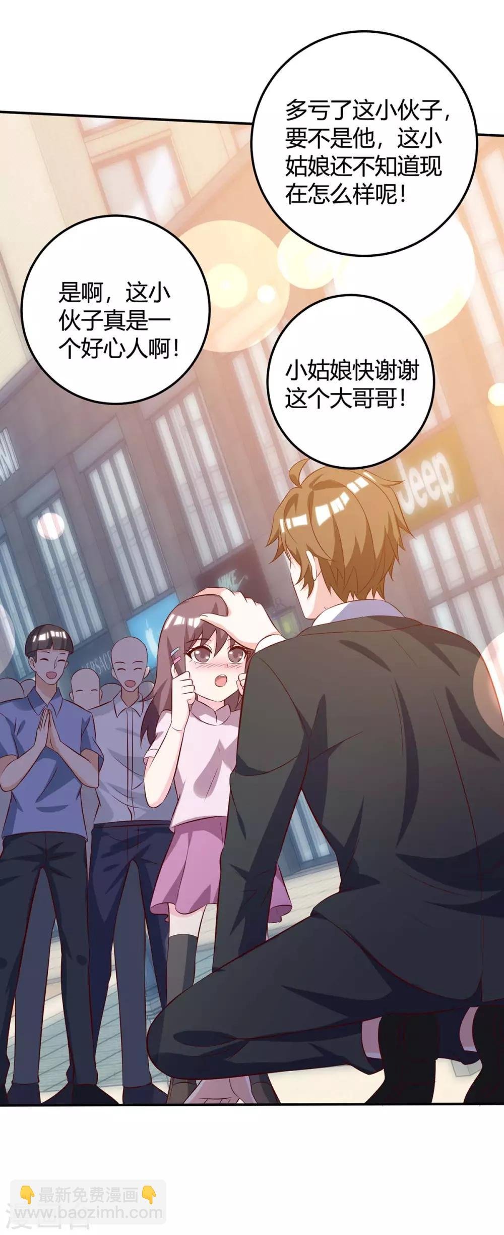 第137话 救人