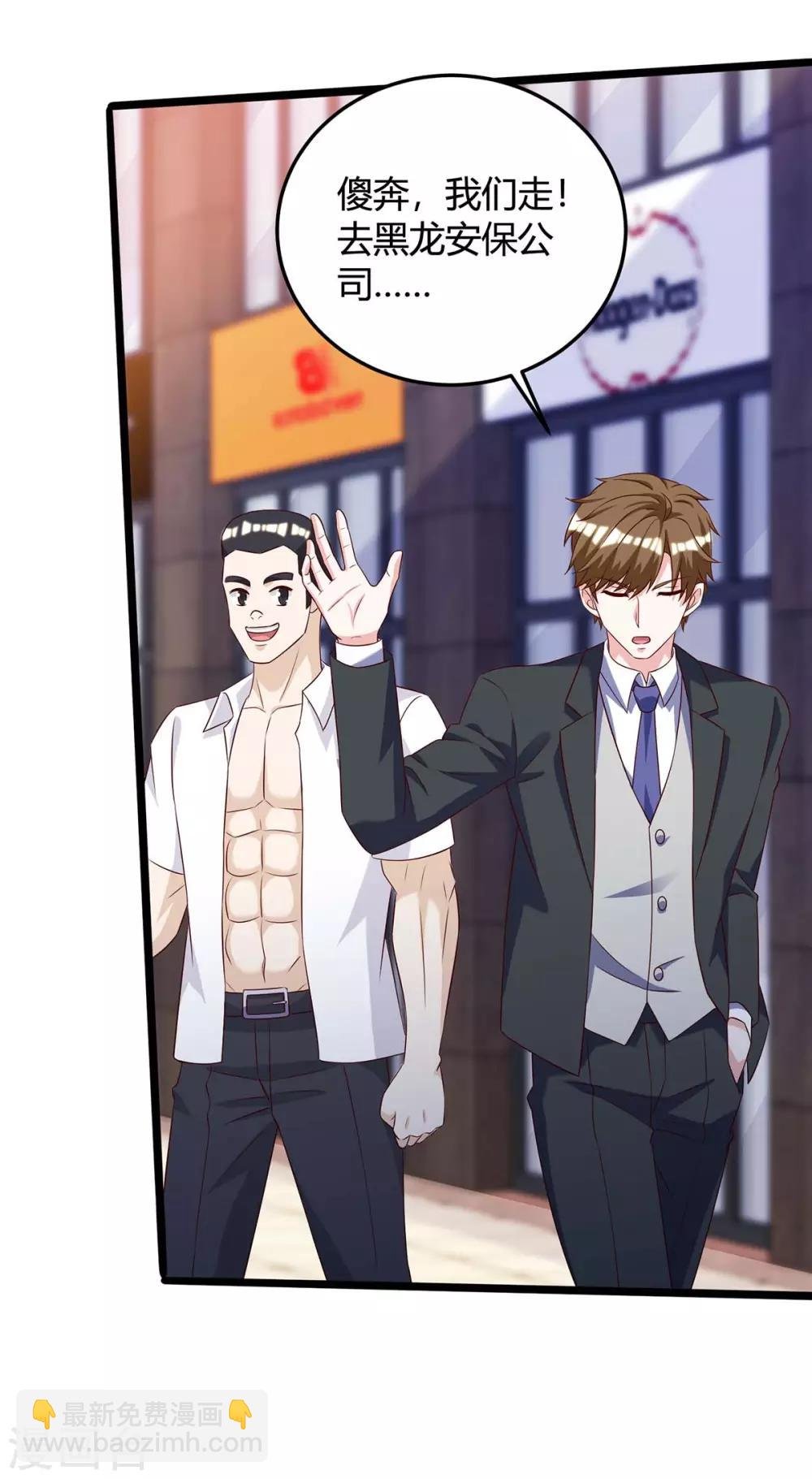 第138话 比试