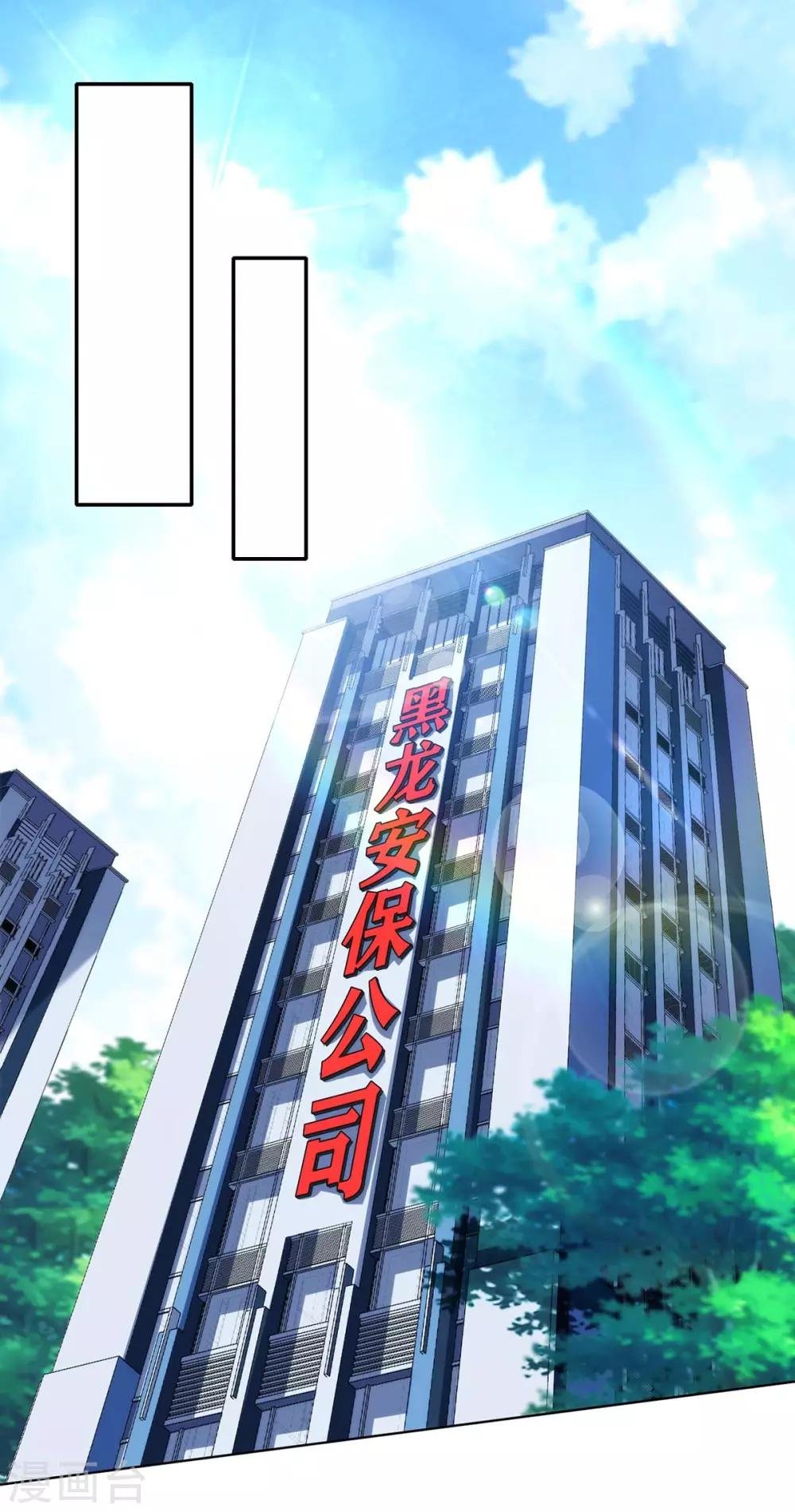 第138话 比试