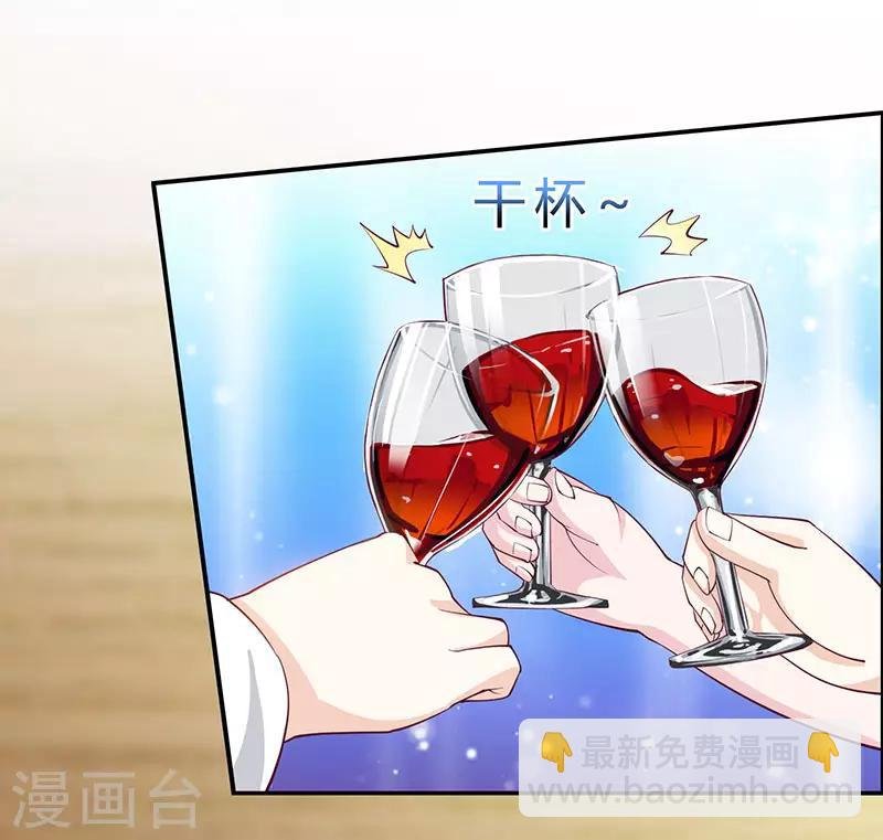 第13话 挺身救美人
